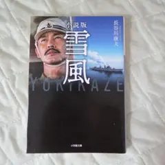 ヤムチ様 リクエスト 2点 まとめ商品