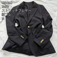 最終値下げ★UNIQLO　2WAYストレッチブレザー　金釦　ネイビー　紺ブレ　M