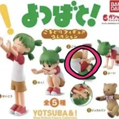 2026年最新】よつばと グッズの人気アイテム - メルカリ