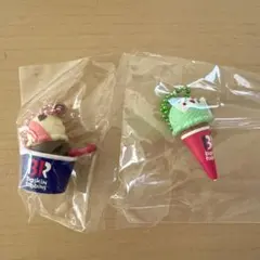 バンダイ　サーティーワンアイスクリーム　マスコットつきグミ2点セット