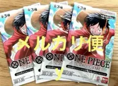 ワンピースカード　Vジャンプ　応募者全員サービス　未開封　プロモ