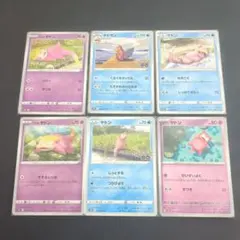 即配送 ヤドン　ヤドランカードセット