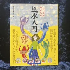 掛軸 漢字 書道 金粉背景　溥傑　一生感動 掛軸 漢字 書道 金粉背景 溥傑 一生感動