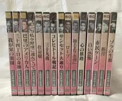 クラシック名作映画 DVD セット 13枚組 - メルカリ