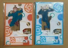 呪術廻戦 じゅじゅフェス 2021 アクリルスタンドキーホルダー 虎杖 五条