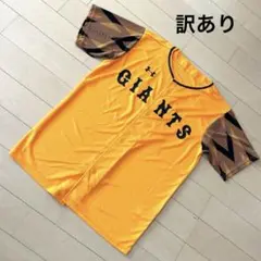 希少　読売ジャイアンツ　Under Armour 応援ティシャツ　ユニフォーム