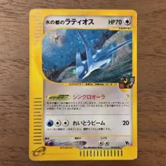 水の都のラティオス 劇場限定VSパック 012/018（傷あり） - メルカリ