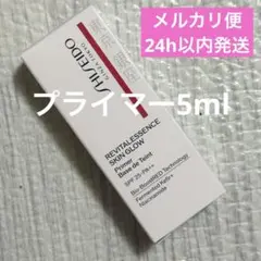 エッセンススキングロウプライマー