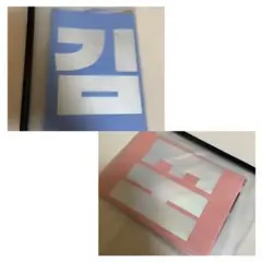 BTS テテ スローガン 2点セット