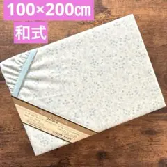 ロフテー シーツ