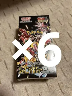 ポケモンカードゲーム シャイニートレジャーEX シュリンク付