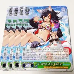2026年最新】プールでまったり 大神ミオの人気アイテム - メルカリ