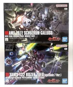 2025年最新】ローゼンズール hgの人気アイテム - メルカリ