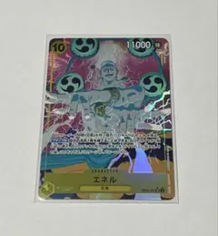 エネル SR パラレル EB02-052