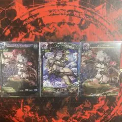 ロードオブヴァーミリオン エンプーサ 格安セット