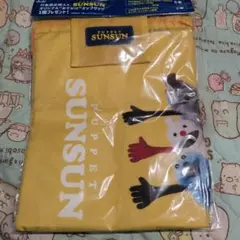 PUPPET SUNSUN オリジナル おでかけナップサック