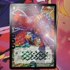 う*ま様 PSA9 超神星ビッグバン・アナスタシス - メルカリ