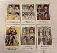 TVガイド 証明写真 なにわ男子 切り抜き