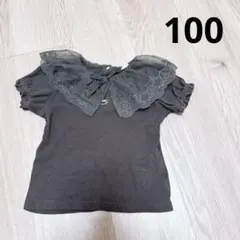 Cottoli 半袖 レース襟 バースデイ トップス 100 Tシャツ