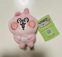 カナヘイの小動物 ゆるっとアミューズメント　ぬいぐるみマスコット