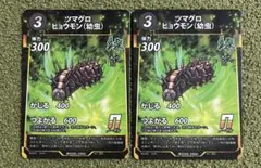 2026年最新】たぬきち商店の人気アイテム - メルカリ