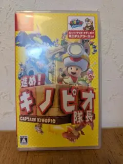 【セット品】進め！キノピオ隊長☆新品☆帰ってきた名探偵ピカチュウ 新品未開封】10本セット 帰ってきた名探偵ピカチュウ 新品未開封