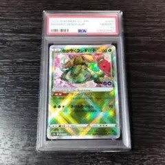 Item thumbnail for item 6b60ca1c-9f34-49f9-ab03-6e8240e073a7