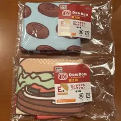 タイトーくじ ドムドムハンバーガー E賞ハンドタオルコレクション　2枚セット