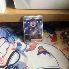 ボスの指令 SR アカギ