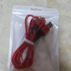 3in1 充電ケーブル 赤