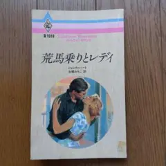 Item thumbnail for item 3bf5edef-b6d8-4d26-b2b6-b7215c7dfcdf