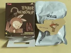 POPLAND 北京限定 TIMBER WORKSHOP キーチェーン