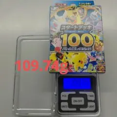 高重量】ポケモンカードゲーム スタートデッキ 100 111.8g - メルカリ