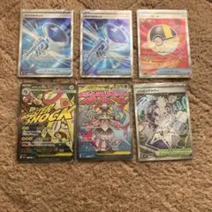 ma メガディアンシー