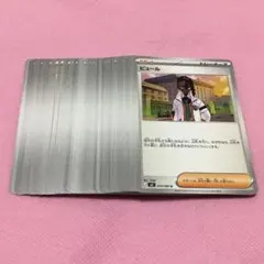 ピュール 40枚 セット ムニキスゼロ