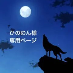 にじさんじ 3SKM 2周年　チェキ風カード　榊ネス