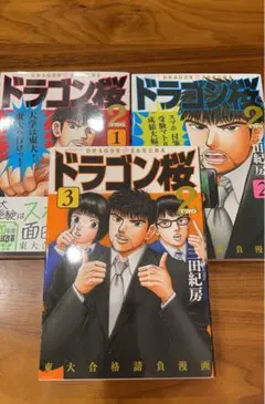 ころころ様セット2