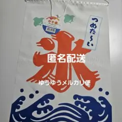 タペストリー