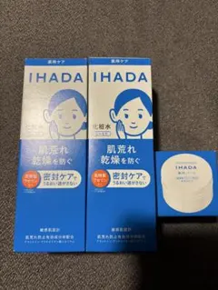 IHADA 化粧水 180ml 2本セット + クリームのサムネイル