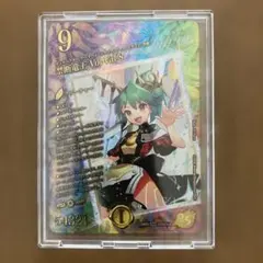 デュエルマスターズ 禁断竜王 Vol-Val-8 26RP2 STD超秘-8 - メルカリ
