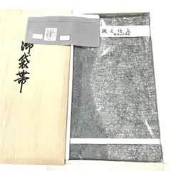 Item thumbnail for item 139d055e-fd85-4688-ba2b-f9264f06abaa