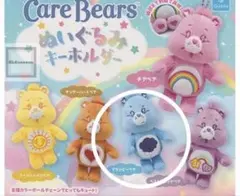 ケアベア ぬいぐるみキーホルダー グランピーベア