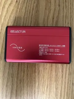 海外旅行用変圧器　ACコンセント　USBポート搭載