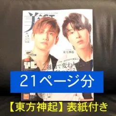 Item thumbnail for item 05b29a87-0286-4fd9-89f7-ae98adf6763e