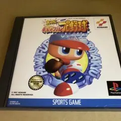 Item thumbnail for item 81f8a337-5e13-4538-b572-65ea580f9c7f