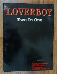 loverboy two in one スコア