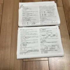 2026年最新】山下先生の人気アイテム - メルカリ