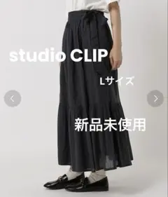 studio CLIP ティアードラップマキシスカート ロングスカート