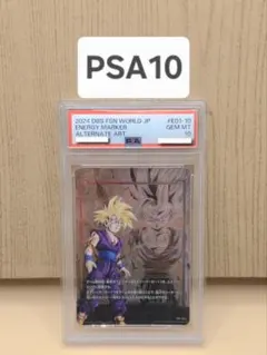 【PSA10】エナジーマーカー(孫悟飯) ★ [E01-10] 日本語版