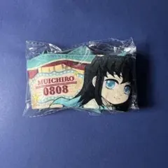 鬼滅の刃 時透無一郎 無一郎 バースデー ドリンクカップホルダー